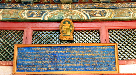 nad wejściem świątyni Ochidara – Ułan Bator, Mongolia