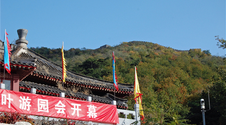 2266275 - Mutianyu Wielki Mur – Chiny