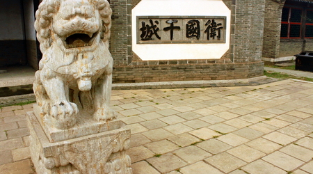 chiński lew i alfabet – Shanhaiguan, Chiny