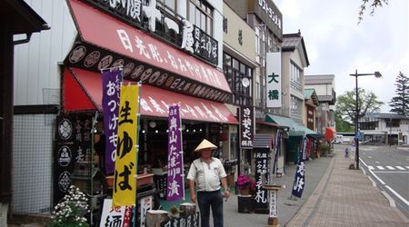 Japonia 2013 200
