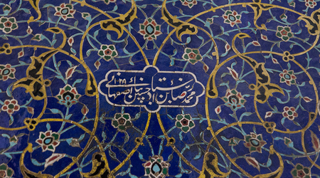 Mozaika – Eşfahān, Iran