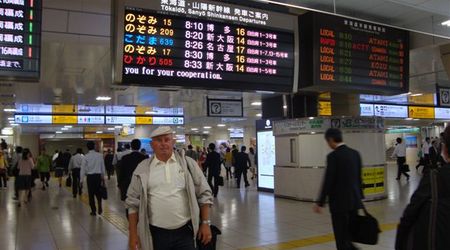 Japonia 2013 001 – Wyspy
