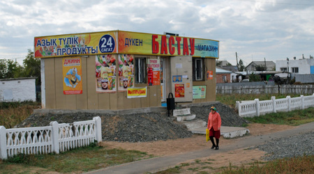 przydrożny sklepik – Almaty, Kazachstan