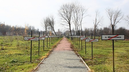 Czarnobyl – Kijów, Ukraina