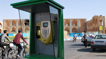 Yazd – Iran