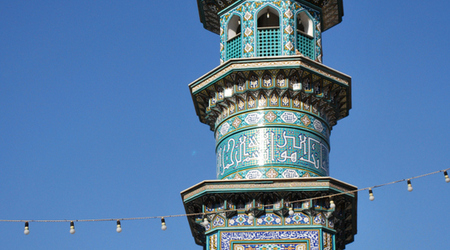 Qom – Iran