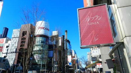 Ginza – Tokio, Japonia