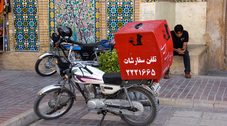 Shiraz – Shīrāz, Iran
