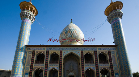 Shiraz – Shīrāz, Iran