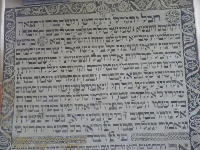 007 tykocin synagoga