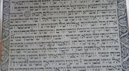 007 tykocin synagoga – Polska
