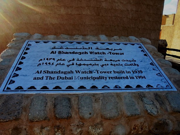 Dubaj - Al Shindagha