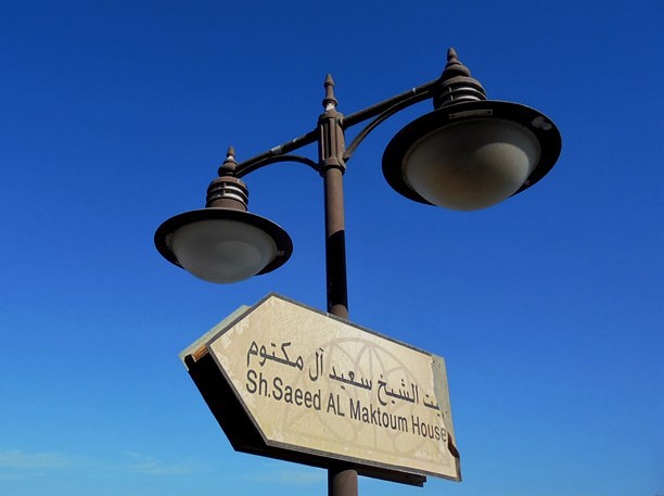 Dubaj - Al Shindagha