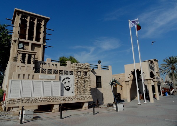 Dubaj - Al Shindagha