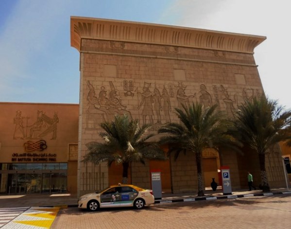 Dubaj - Ibn Battuta Mall