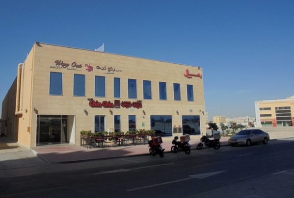 Dubaj - Al Barari
